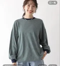 新品レプシィム★ピンボーダーBIGロンT グリーン FREE