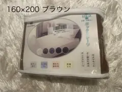 ボックスシーツ 吸水速乾 シーツ ベッドカバー マットレスカバー 抗菌・防臭