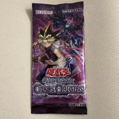 遊戯王 シール烈伝 スーパーデラックス DX 1パック - メルカリ