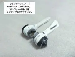 こここ様 リクエスト 2点 まとめ商品