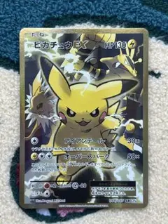 ピカチュウEX SR 20th CP6