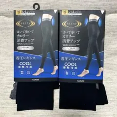 RIZAP 着圧レギンス ハイウエスト COOL接触冷感L-LL 2枚セット
