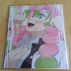 鬼滅の刃　全集中展　色紙　甘露寺蜜璃