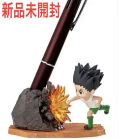 ハンターハンター フィギュア ゴン ペンスタンド 新品未開封