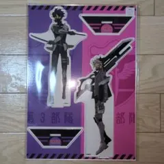 2025年最新】アクリルmegaフィギュア 保科宗四郎の人気アイテム