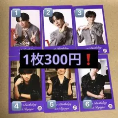 超特急 リョウガ 生誕 ミニフォト