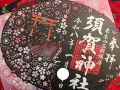 Item thumbnail for item 247e9786-3cda-428a-9d53-f74530166c0a