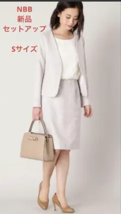新品・NBB・リングコードツイードセットアップ・ピンクベージュ・入園式・入学式
