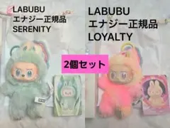 LABUBU エナジー正規品セット