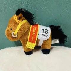 サラブレッドコレクション　サニーブライアン　マスコットボールチェーン