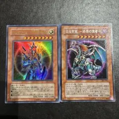 2026年最新】混沌帝龍 シークレットの人気アイテム - メルカリ