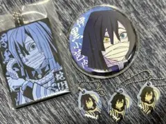 鬼滅の刃 伊黒小芭内セット