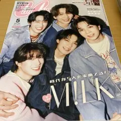 CanCam キャンキャン　2026年5月号 特別版　M!LK表紙 雑誌