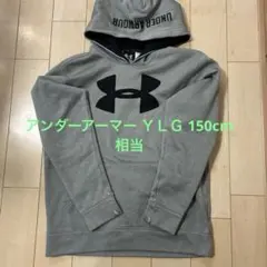 アンダーアーマー　裏起毛 フード付きパーカー 150