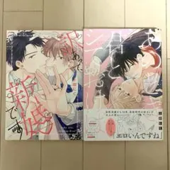 Item thumbnail for item 389284b0-fabb-466f-8767-92261ed09f49