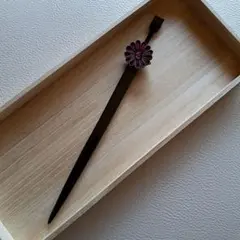花飾り　かんざし　和装小物　黒