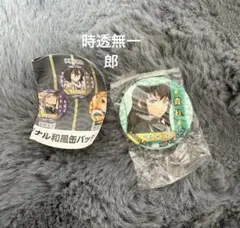 鬼滅の刃 時透無一郎 くら寿司 ミニ缶バッチ