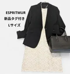 新品タグ付き★ エスプリミュール　総レース　ワンピース　11号　Lサイズ