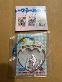 サンリオ シャカシャカフレークシール風チャーム シナモロール ガチャ