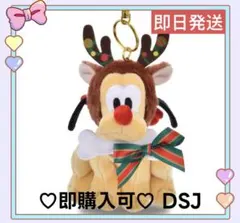 プルート ぬいぐるみキーホルダー・キーチェーン DISNEY CHRISTMAS