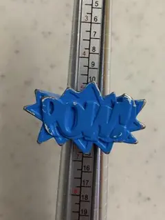 7500→値下げ！AMBUSH POWリング 内径18mmのサムネイル