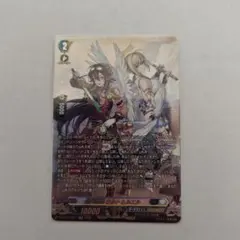 刻天想命ウルト&ルエルRRR 1枚 - メルカリ