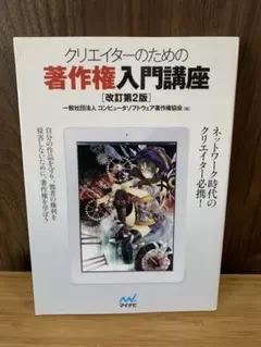 Item thumbnail for item db40c8c4-1b56-45fb-bc59-1d694b69662c