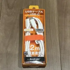 USBケーブル　Cタイプ