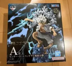 一番くじ　ワンピース EX 悪魔を宿す者達 vol.3 A賞