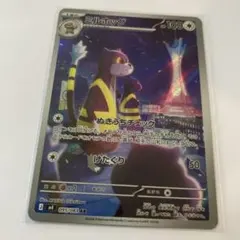 Item thumbnail for item a753da81-1e07-469c-886b-ce17d0873d79