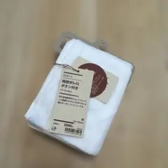 【無印良品 】強撚ボレロ ボタン付きUVカットカーディガンのサムネイル