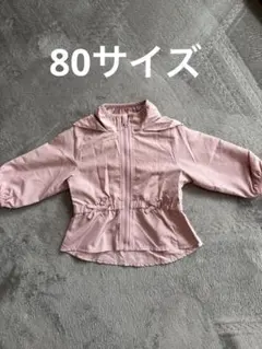 2wayフード付き 薄手アウター ピンク 80サイズ