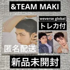 【完全新品未開封】MAKI &TEAM Mark on Me ソロ盤