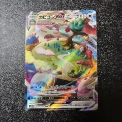 Item thumbnail for item 9dcb00b2-6375-454f-92ab-175af4c82a10