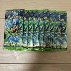 2026年最新】ポケモンカード変幻の仮面未開封パックの人気アイテム