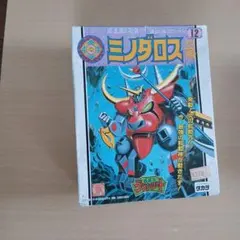 ドラガリアロスト】ミドガルズオルムぬいぐるみ - メルカリ