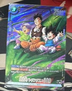 フュージョンワールド 孫悟天 トランクス 幼年期 SRパラレル FB07-105