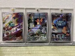 スペシャルデッキセットex 御三家　AR ヒトカゲ　フシギダネ　ゼニガメ