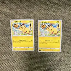 ピカチュウ C S12 024/098 ピカストライク