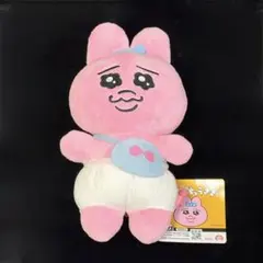 ☆即購入ＯＫ‼︎☆おぱんちゅうさぎ☆おしゃれぬいぐるみ