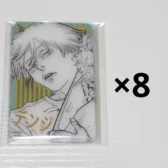 チェンソーマン 箔押しクリアカードコレクション デンジ 8枚