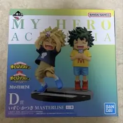 僕のヒーローアカデミア 一番くじ D賞 いずく かつき 連なる星霜 フィギュア