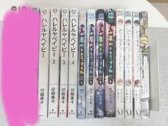 BL 漫画 まとめ売り バラ売り可能