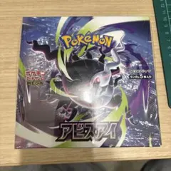 2026年最新】ポケモンカード 未開封 シュリンクの人気アイテム - メルカリ