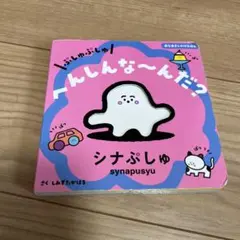 Item thumbnail for item 21046829-ad62-4d64-8439-b06c8aecb9f0