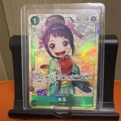 2025年最新】お玉 ワンピースカード パラレルの人気アイテム