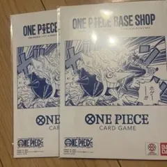 ONE PIECE BASE SHOP リミテッドカードコレクション vol.1