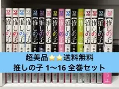 【超美品】リアル 全16巻セット コミック】リアル(1〜16巻)セット(2025年11月時点) : WEB書店 代理販売