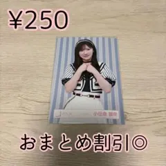 2026年最新】小田倉麗奈生写真の人気アイテム - メルカリ
