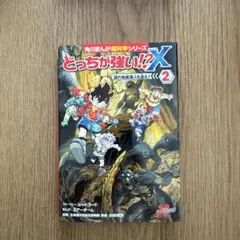 Item thumbnail for item 2f60fa44-69e1-4771-9ba8-7df729be9df5